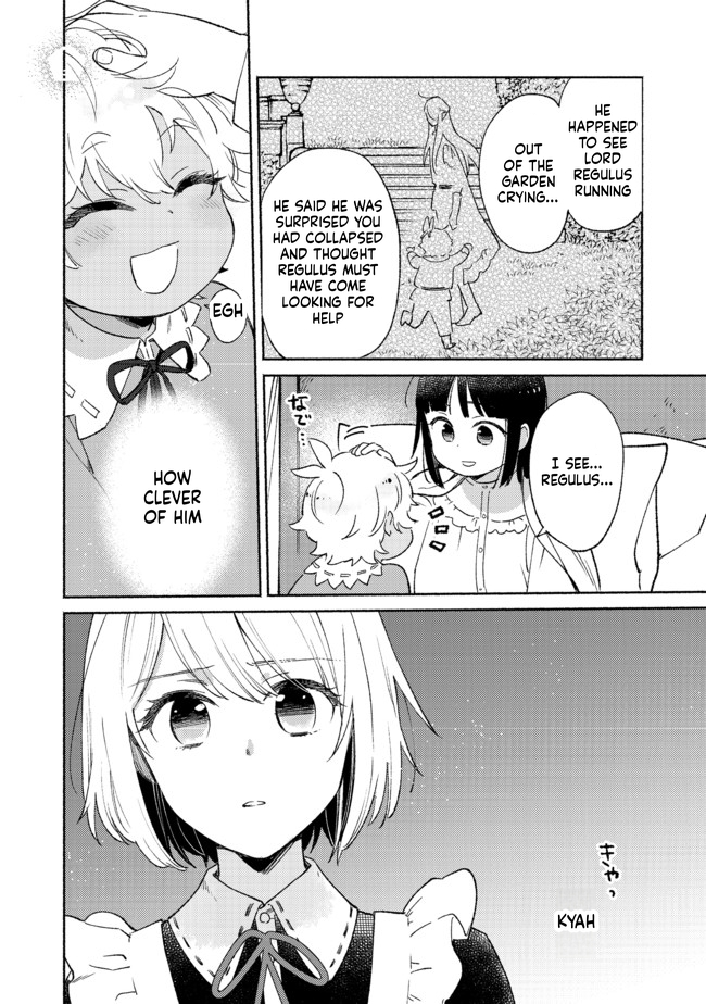 I'm the White Pig Nobleman, but With the Memories of My Previous Life, I'll Raise My Little Brother Chapter 7 Page 25