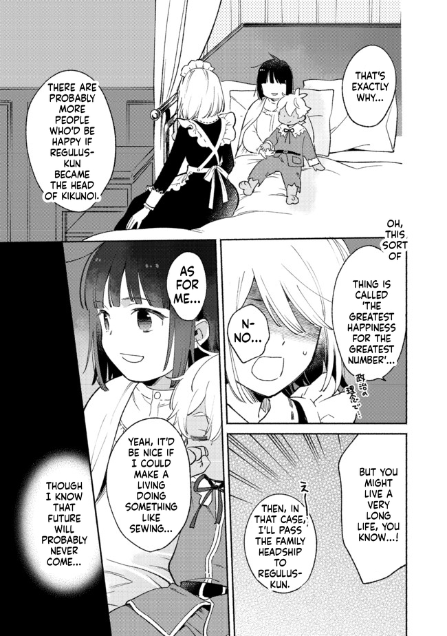 I'm the White Pig Nobleman, but With the Memories of My Previous Life, I'll Raise My Little Brother Chapter 7 Page 34