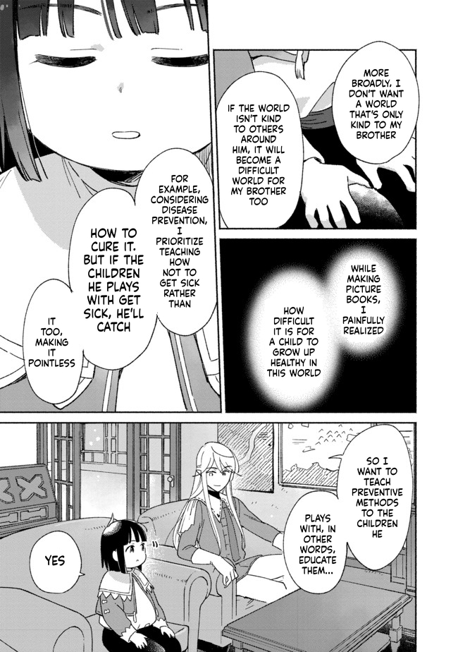 I'm the White Pig Nobleman, but With the Memories of My Previous Life, I'll Raise My Little Brother Chapter 10 Page 4