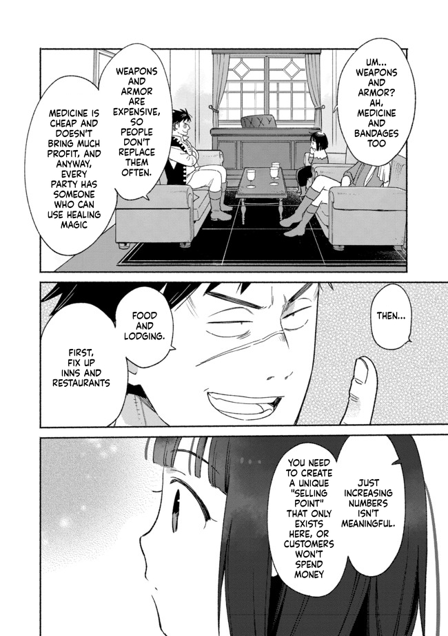 I'm the White Pig Nobleman, but With the Memories of My Previous Life, I'll Raise My Little Brother Chapter 10 Page 11
