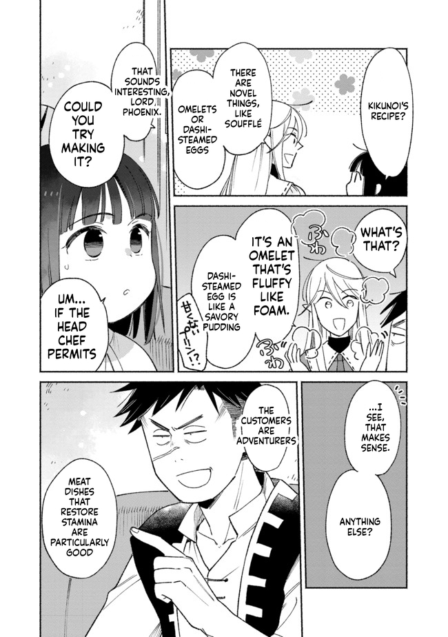 I'm the White Pig Nobleman, but With the Memories of My Previous Life, I'll Raise My Little Brother Chapter 10 Page 13