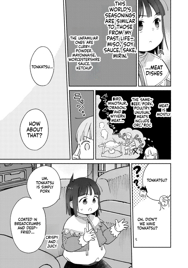I'm the White Pig Nobleman, but With the Memories of My Previous Life, I'll Raise My Little Brother Chapter 10 Page 14