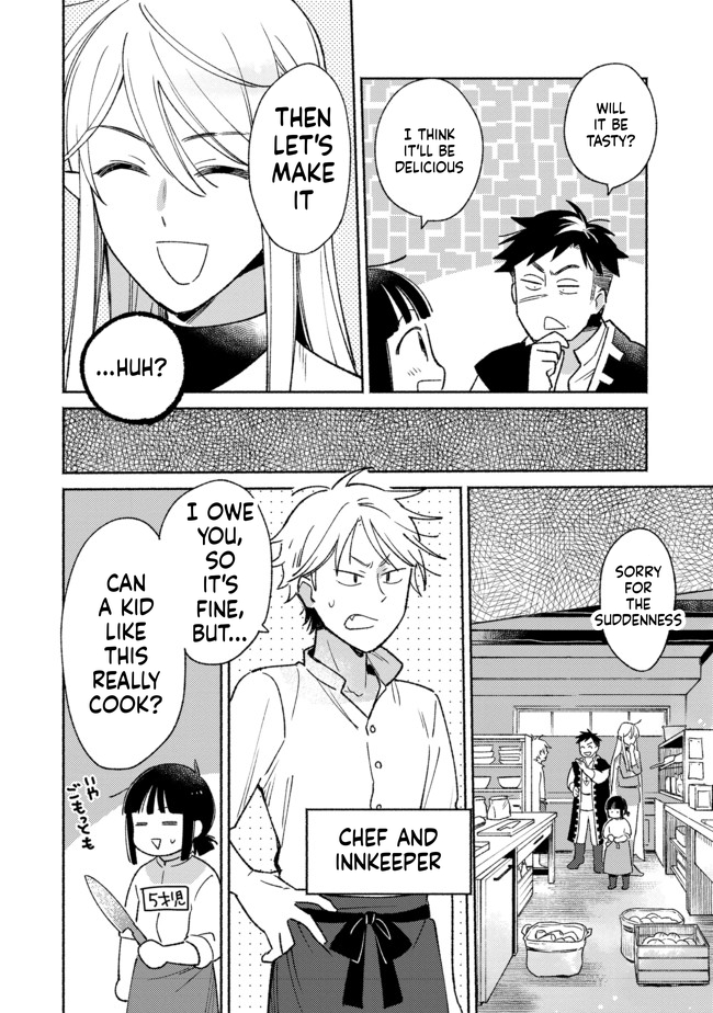 I'm the White Pig Nobleman, but With the Memories of My Previous Life, I'll Raise My Little Brother Chapter 10 Page 15