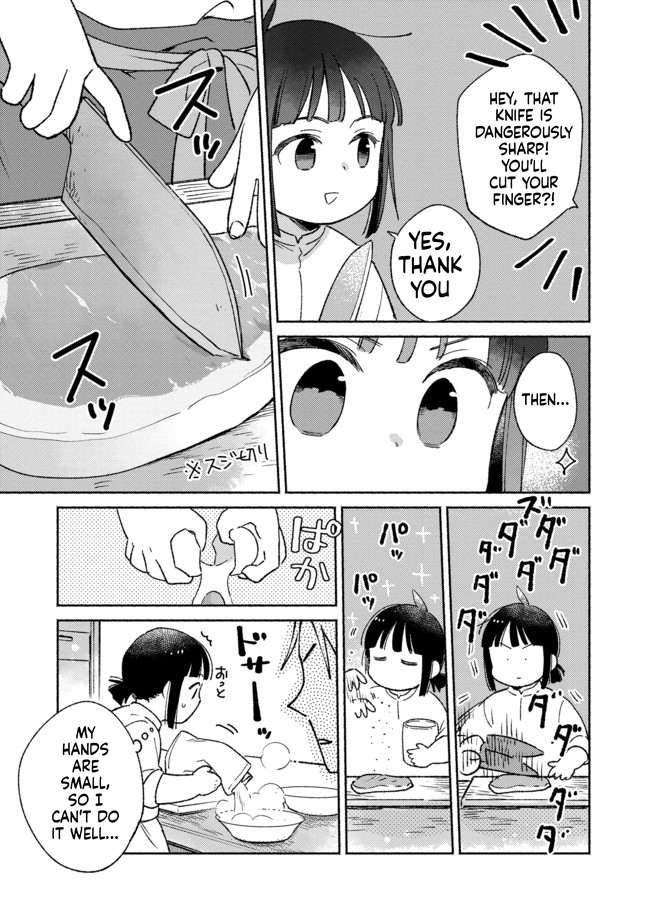 I'm the White Pig Nobleman, but With the Memories of My Previous Life, I'll Raise My Little Brother Chapter 10 Page 16