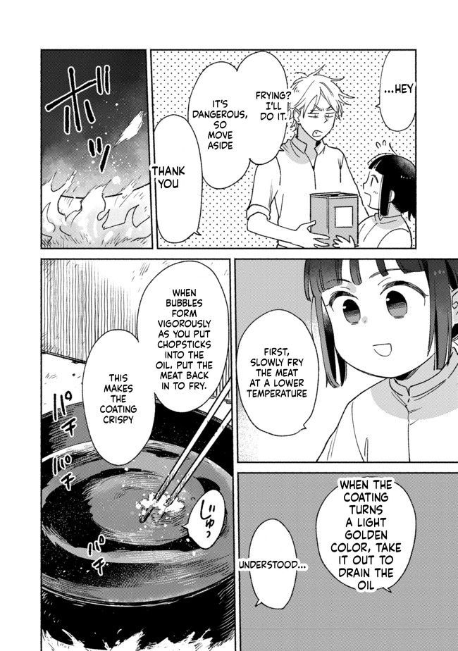 I'm the White Pig Nobleman, but With the Memories of My Previous Life, I'll Raise My Little Brother Chapter 10 Page 17