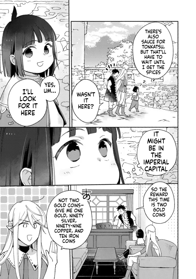 I'm the White Pig Nobleman, but With the Memories of My Previous Life, I'll Raise My Little Brother Chapter 10 Page 20