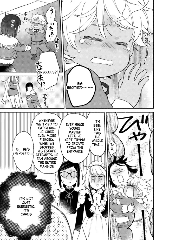 I'm the White Pig Nobleman, but With the Memories of My Previous Life, I'll Raise My Little Brother Chapter 10 Page 24