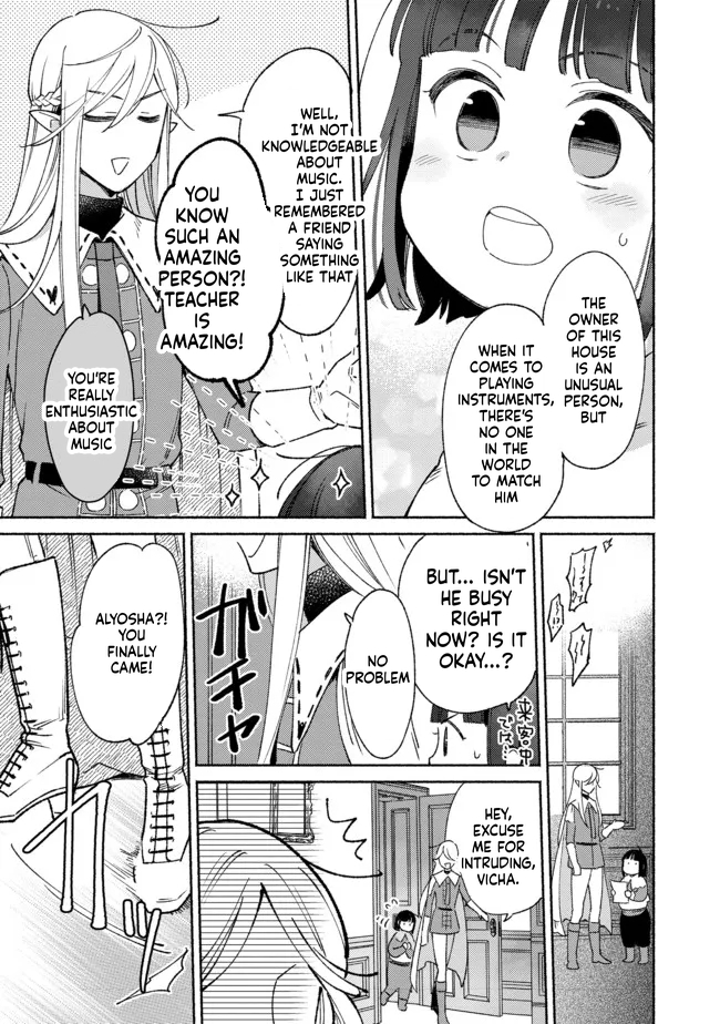 I'm the White Pig Nobleman, but With the Memories of My Previous Life, I'll Raise My Little Brother Chapter 10 Page 32