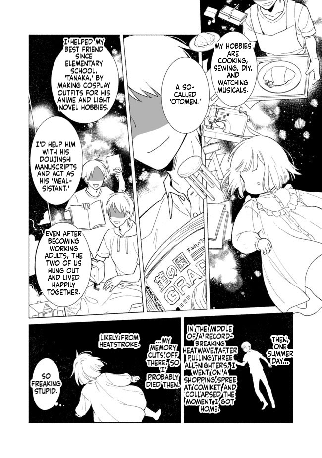 I'm the White Pig Nobleman, but With the Memories of My Previous Life, I'll Raise My Little Brother Chapter 1 Page 8