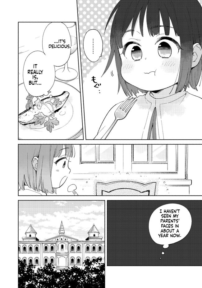 I'm the White Pig Nobleman, but With the Memories of My Previous Life, I'll Raise My Little Brother Chapter 1 Page 14