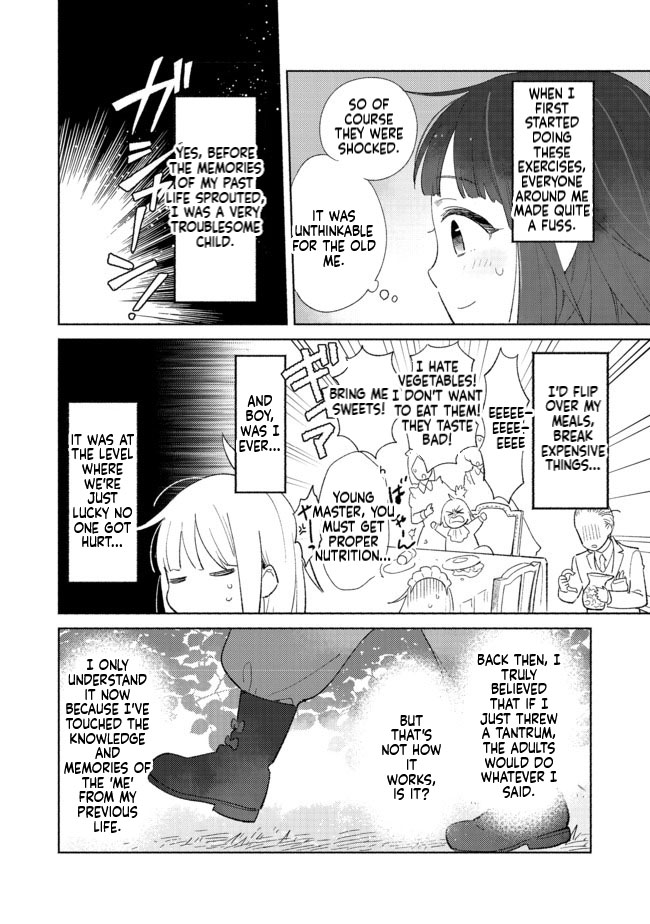 I'm the White Pig Nobleman, but With the Memories of My Previous Life, I'll Raise My Little Brother Chapter 1 Page 16