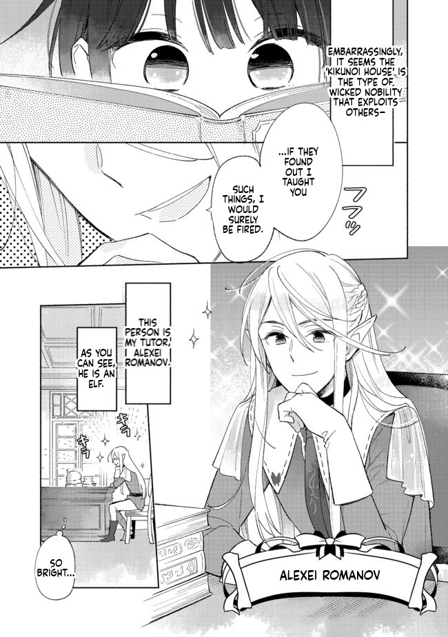 I'm the White Pig Nobleman, but With the Memories of My Previous Life, I'll Raise My Little Brother Chapter 1 Page 23