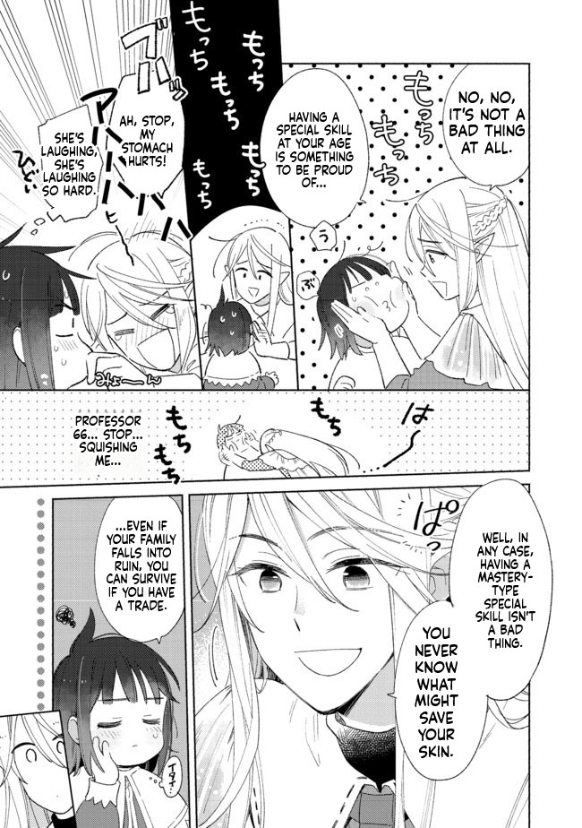 I'm the White Pig Nobleman, but With the Memories of My Previous Life, I'll Raise My Little Brother Chapter 1 Page 27