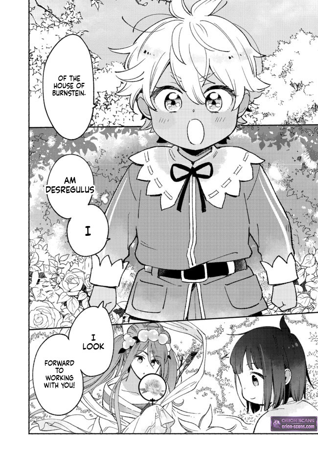 I'm the White Pig Nobleman, but With the Memories of My Previous Life, I'll Raise My Little Brother Chapter 6 Page 3