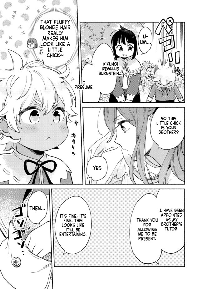 I'm the White Pig Nobleman, but With the Memories of My Previous Life, I'll Raise My Little Brother Chapter 6 Page 4