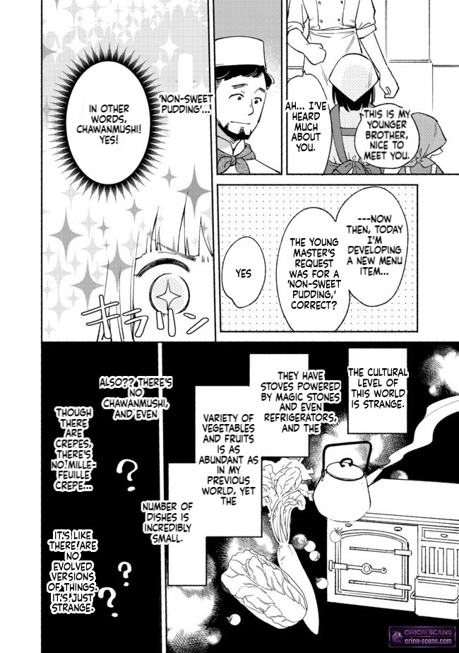 I'm the White Pig Nobleman, but With the Memories of My Previous Life, I'll Raise My Little Brother Chapter 6 Page 13