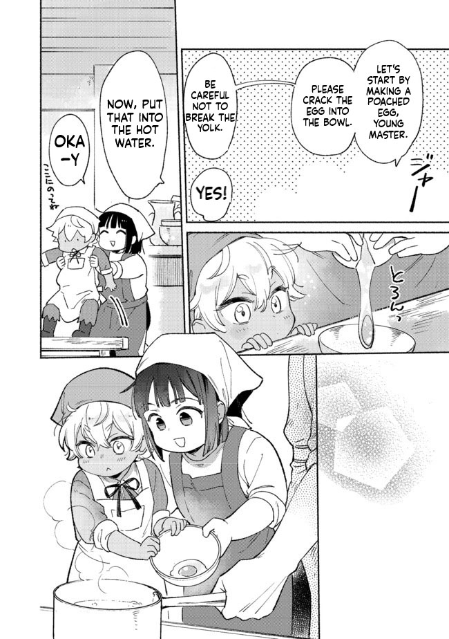 I'm the White Pig Nobleman, but With the Memories of My Previous Life, I'll Raise My Little Brother Chapter 6 Page 17