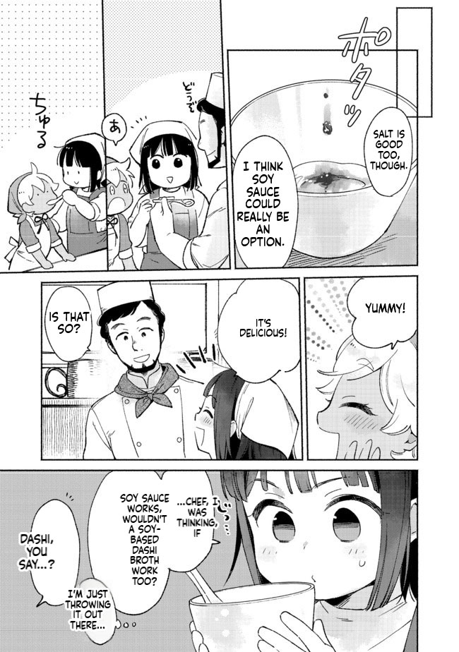 I'm the White Pig Nobleman, but With the Memories of My Previous Life, I'll Raise My Little Brother Chapter 6 Page 18
