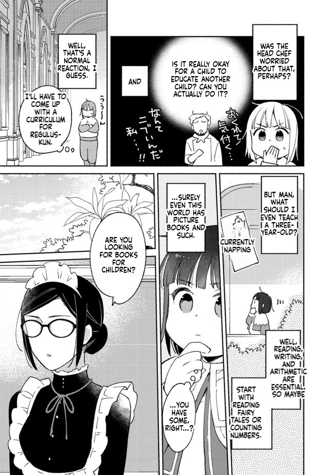 I'm the White Pig Nobleman, but With the Memories of My Previous Life, I'll Raise My Little Brother Chapter 6 Page 22
