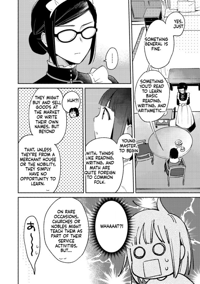 I'm the White Pig Nobleman, but With the Memories of My Previous Life, I'll Raise My Little Brother Chapter 6 Page 23