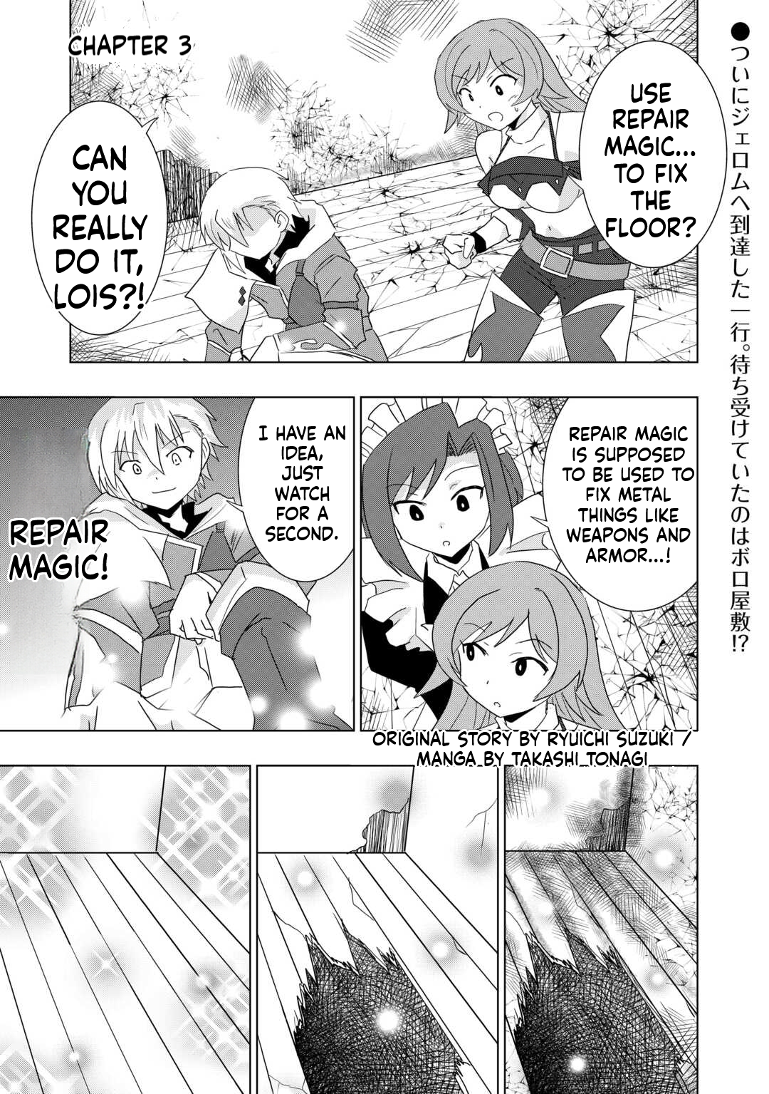Is Attribute-less Magic Plain? The Boy Abandoned for Having "No Flashy Skills" Lives Freely in the Remotest Land Chapter 4 Page 2
