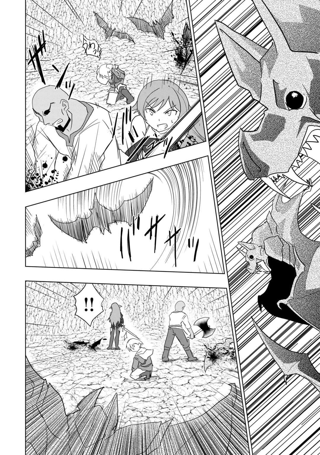 Is Attribute-less Magic Plain? The Boy Abandoned for Having "No Flashy Skills" Lives Freely in the Remotest Land Chapter 6 Page 11