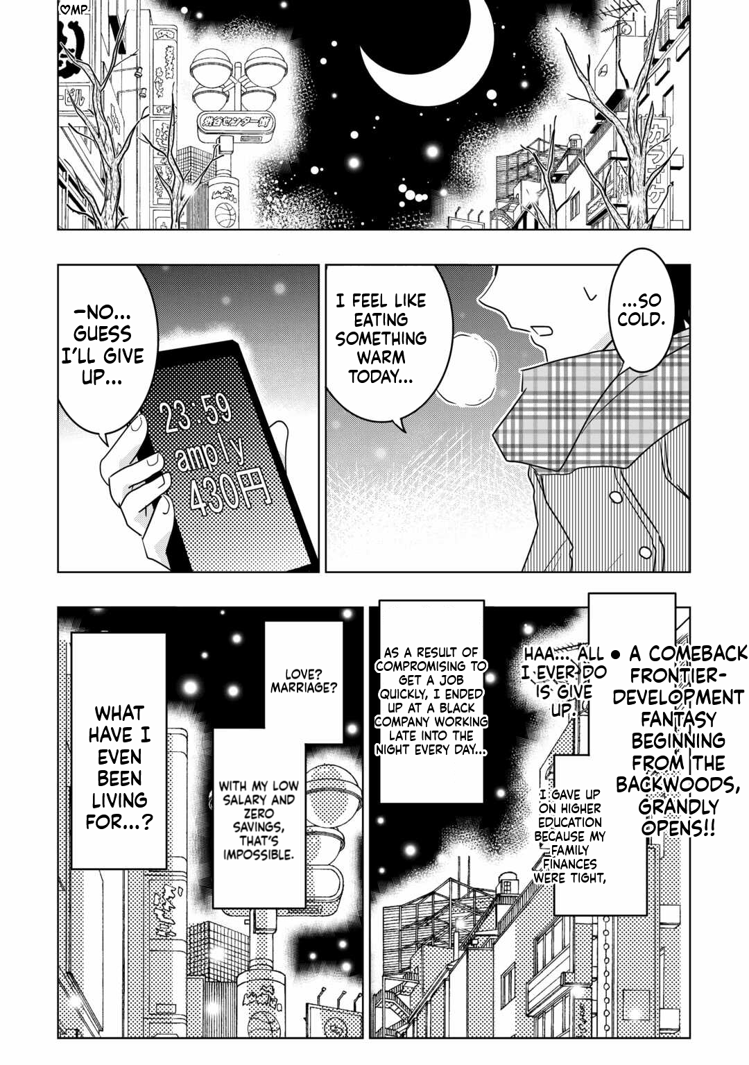 Is Attribute-less Magic Plain? The Boy Abandoned for Having "No Flashy Skills" Lives Freely in the Remotest Land Chapter 1 Page 2