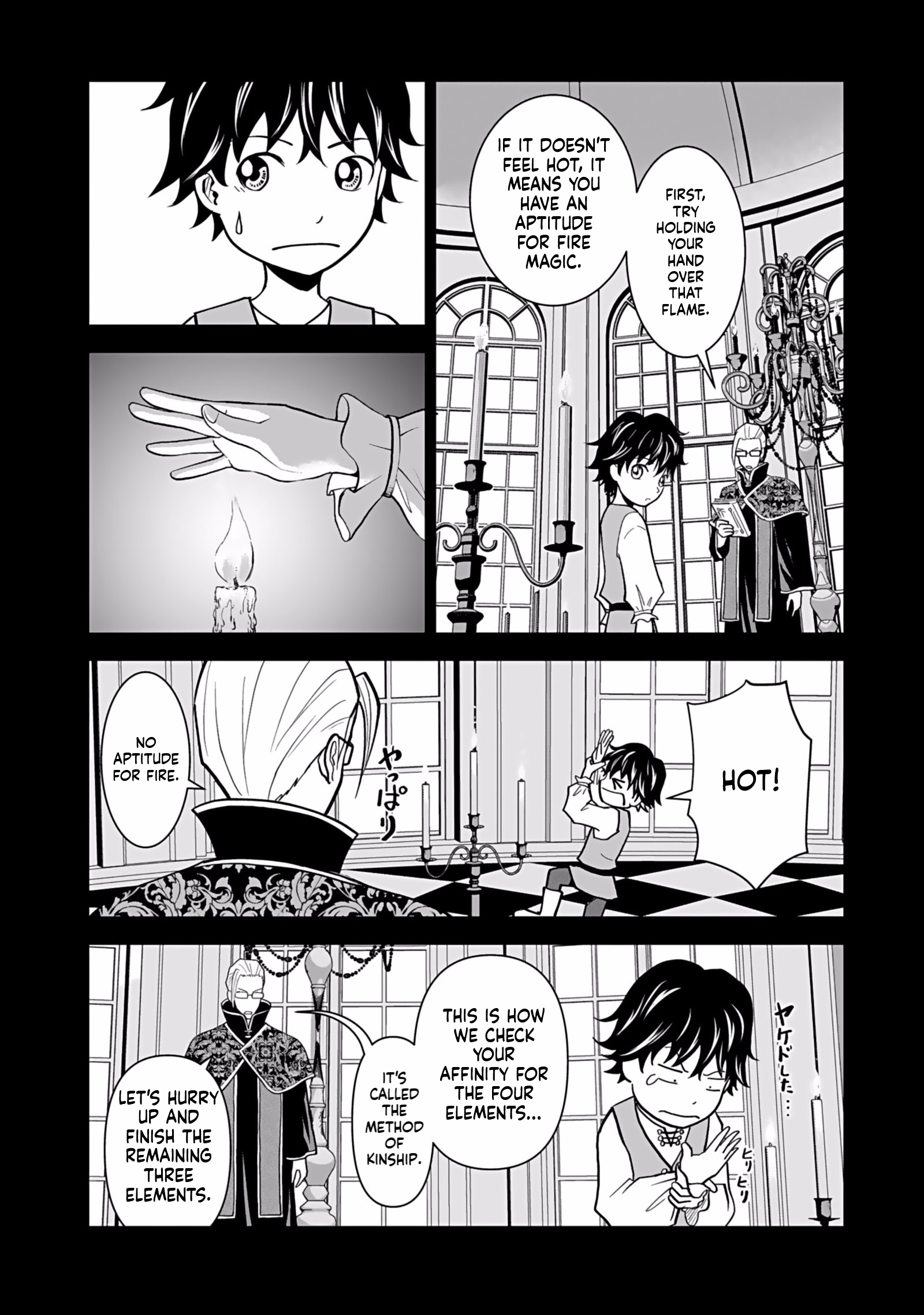 K̵i̵l̵l̵e̵d̵ ̵B̵y̵ ̵P̵o̵i̵s̵o̵n̵i̵n̵g̵ The Poison Magician Unrivaled In The World Chapter 1 Page 12