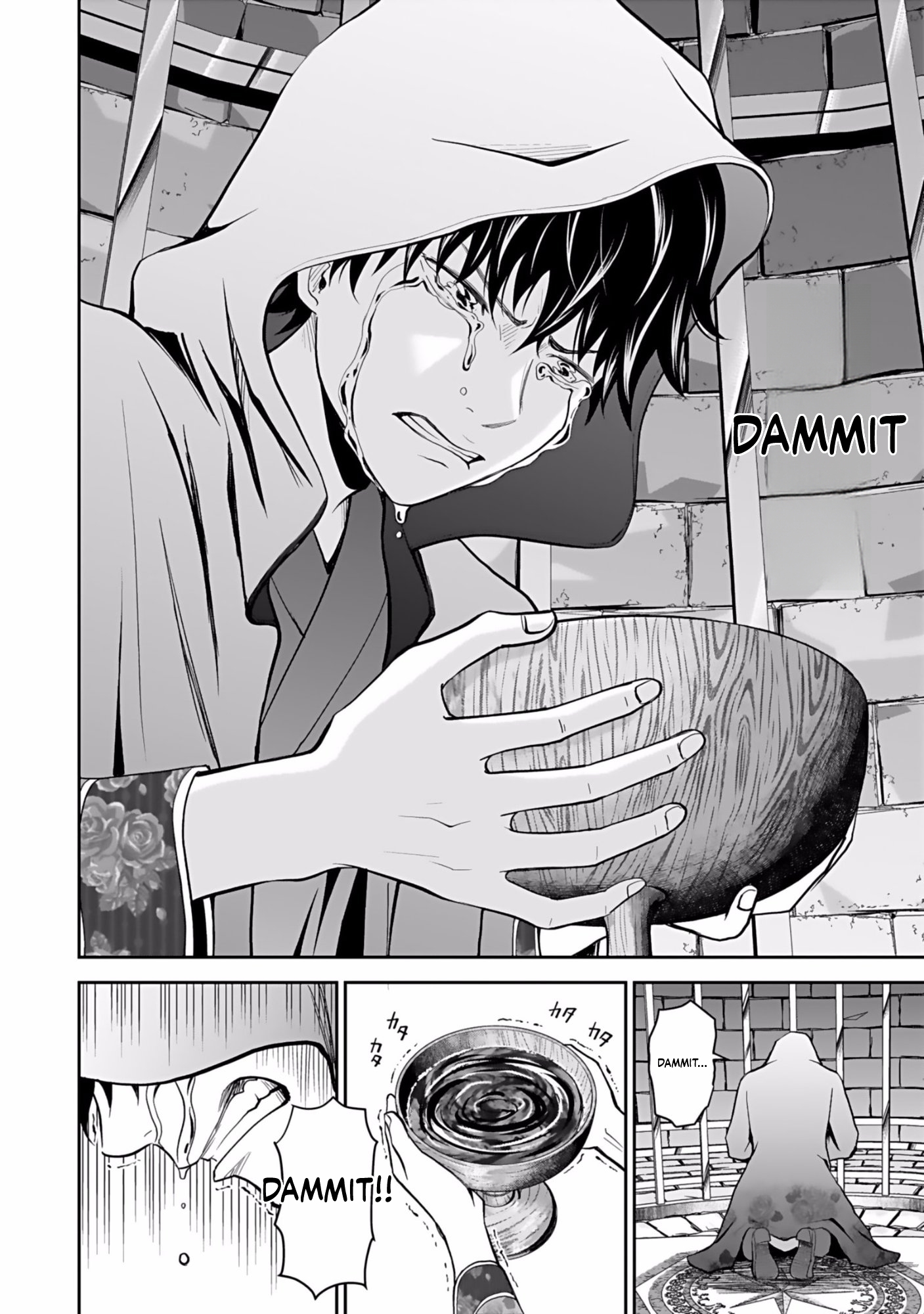 K̵i̵l̵l̵e̵d̵ ̵B̵y̵ ̵P̵o̵i̵s̵o̵n̵i̵n̵g̵ The Poison Magician Unrivaled In The World Chapter 1 Page 19
