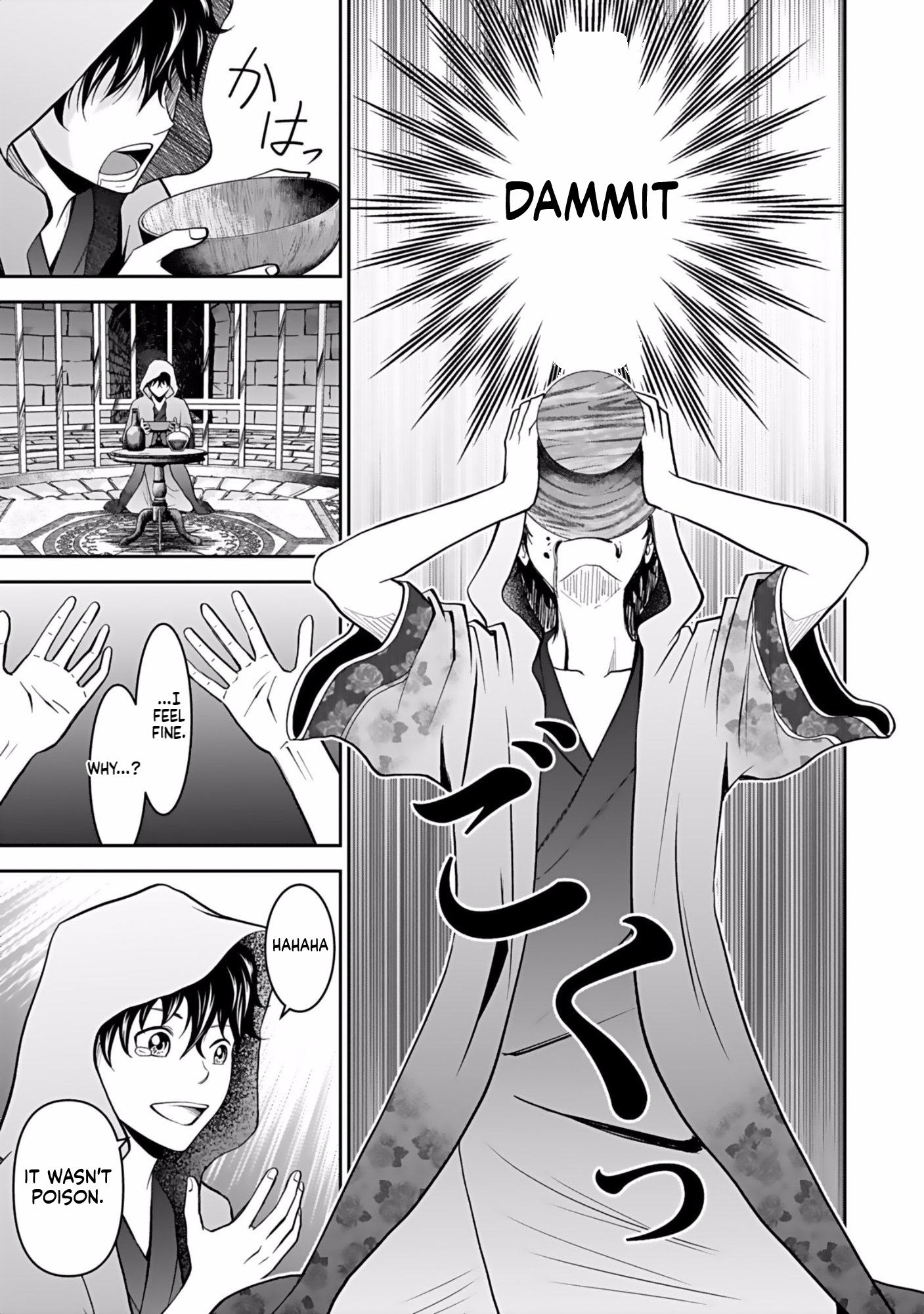 K̵i̵l̵l̵e̵d̵ ̵B̵y̵ ̵P̵o̵i̵s̵o̵n̵i̵n̵g̵ The Poison Magician Unrivaled In The World Chapter 1 Page 20