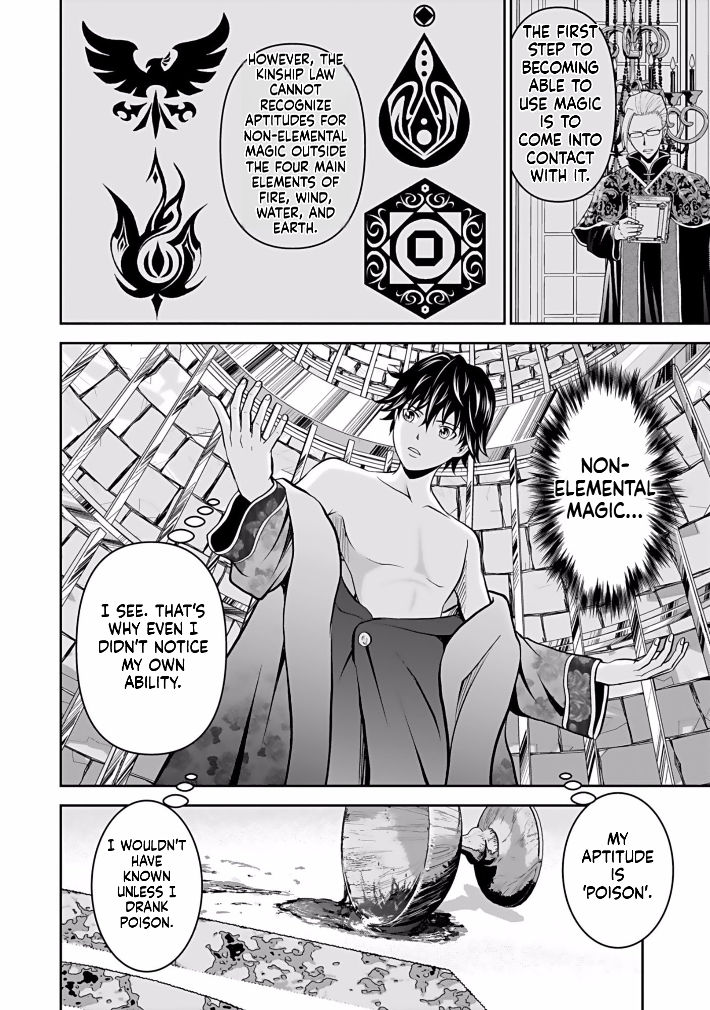 K̵i̵l̵l̵e̵d̵ ̵B̵y̵ ̵P̵o̵i̵s̵o̵n̵i̵n̵g̵ The Poison Magician Unrivaled In The World Chapter 1 Page 27