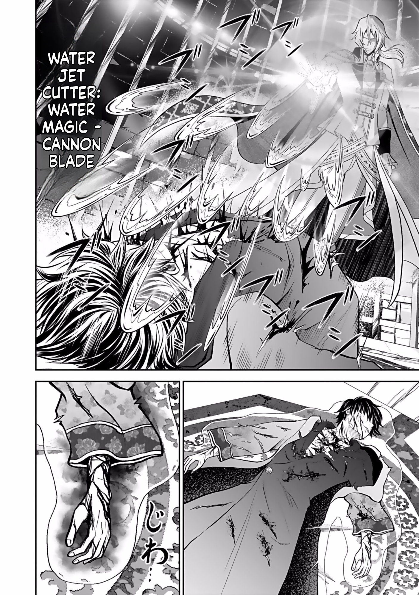K̵i̵l̵l̵e̵d̵ ̵B̵y̵ ̵P̵o̵i̵s̵o̵n̵i̵n̵g̵ The Poison Magician Unrivaled In The World Chapter 1 Page 35