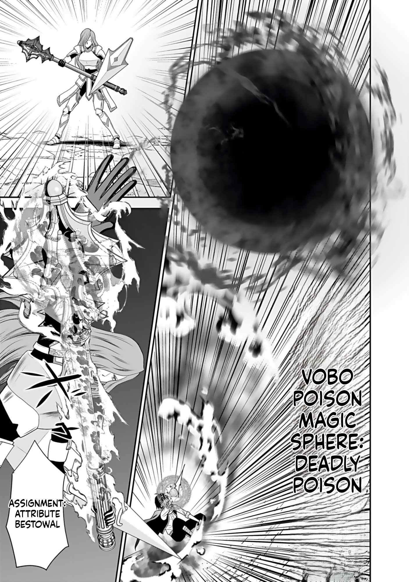 K̵i̵l̵l̵e̵d̵ ̵B̵y̵ ̵P̵o̵i̵s̵o̵n̵i̵n̵g̵ The Poison Magician Unrivaled In The World Chapter 5 Page 22