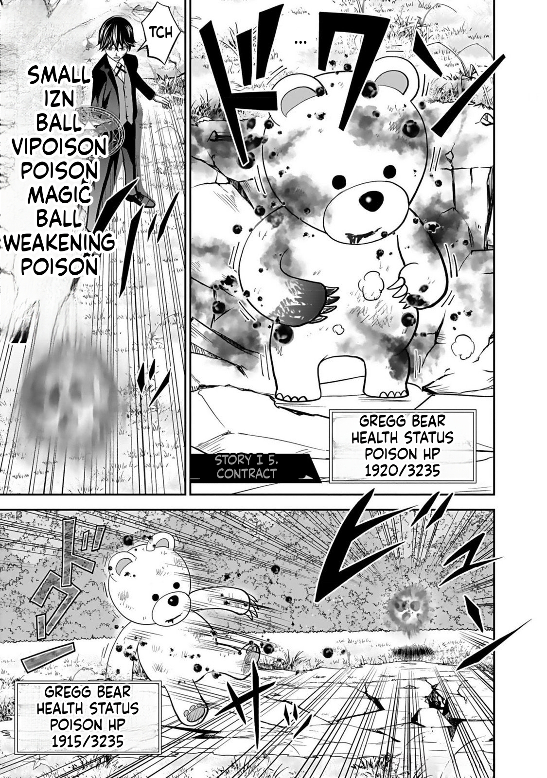 K̵i̵l̵l̵e̵d̵ ̵B̵y̵ ̵P̵o̵i̵s̵o̵n̵i̵n̵g̵ The Poison Magician Unrivaled In The World Chapter 15 Page 2