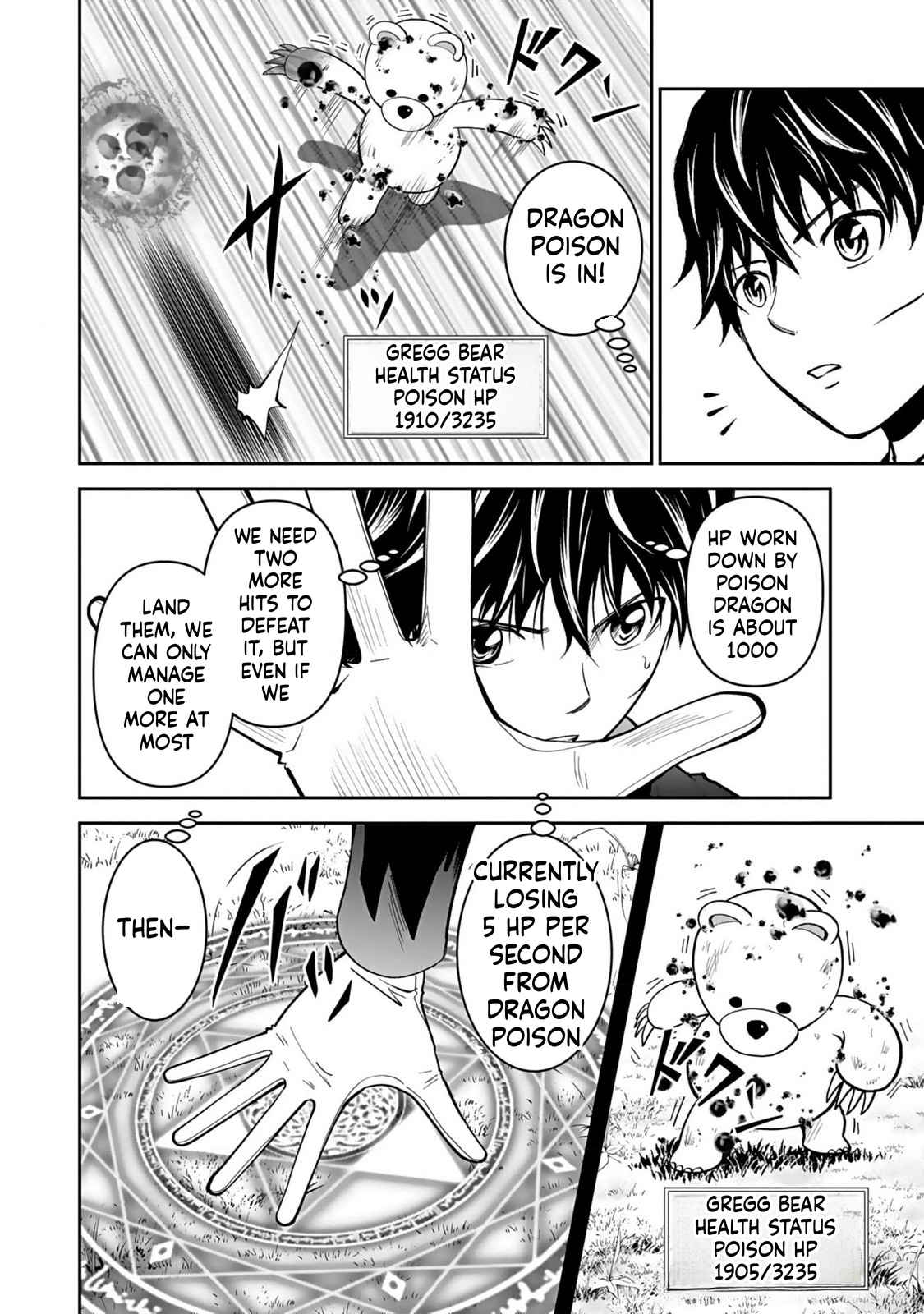 K̵i̵l̵l̵e̵d̵ ̵B̵y̵ ̵P̵o̵i̵s̵o̵n̵i̵n̵g̵ The Poison Magician Unrivaled In The World Chapter 15 Page 3