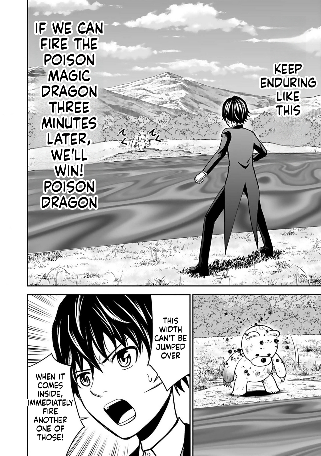 K̵i̵l̵l̵e̵d̵ ̵B̵y̵ ̵P̵o̵i̵s̵o̵n̵i̵n̵g̵ The Poison Magician Unrivaled In The World Chapter 15 Page 5