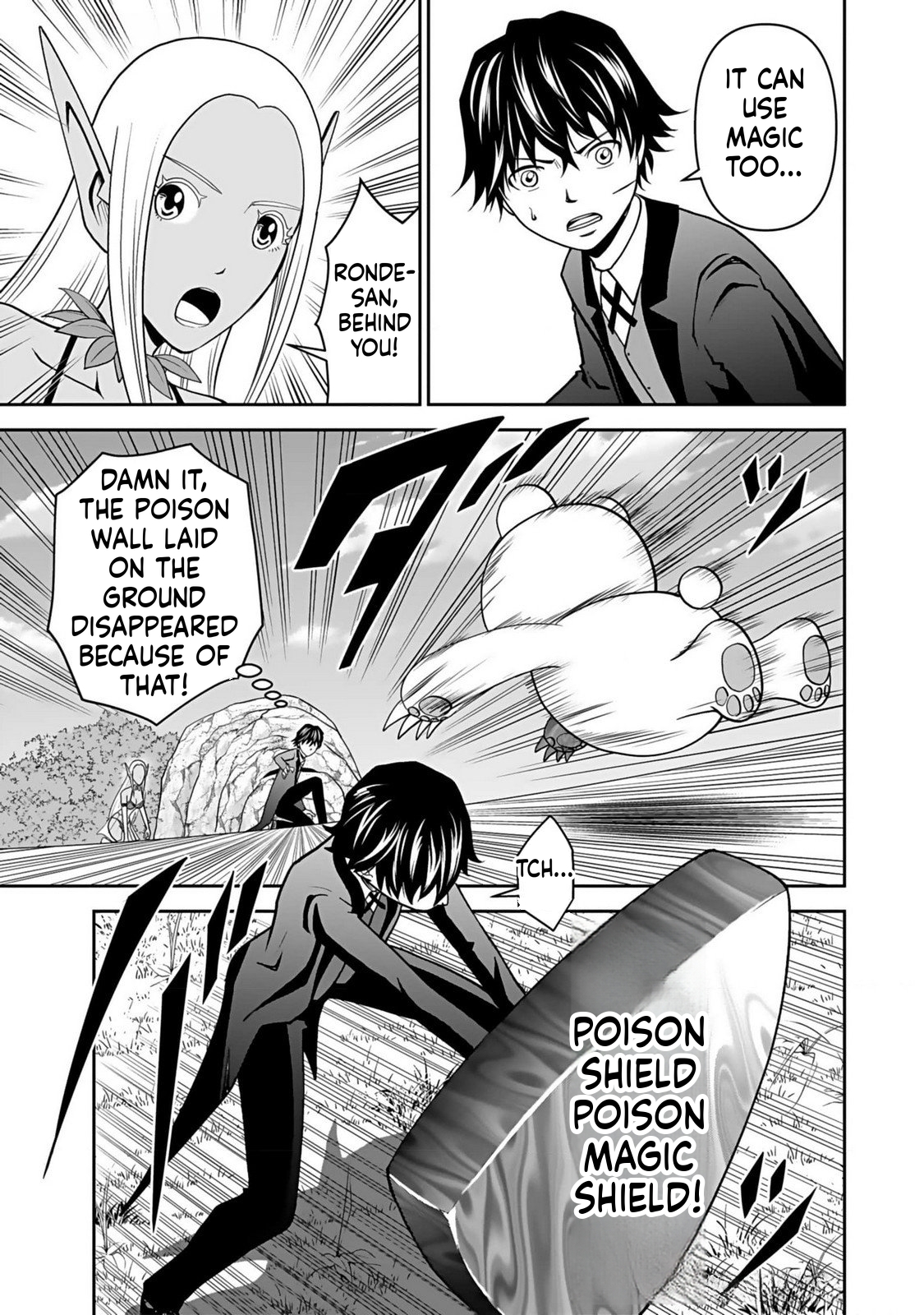 K̵i̵l̵l̵e̵d̵ ̵B̵y̵ ̵P̵o̵i̵s̵o̵n̵i̵n̵g̵ The Poison Magician Unrivaled In The World Chapter 15 Page 10
