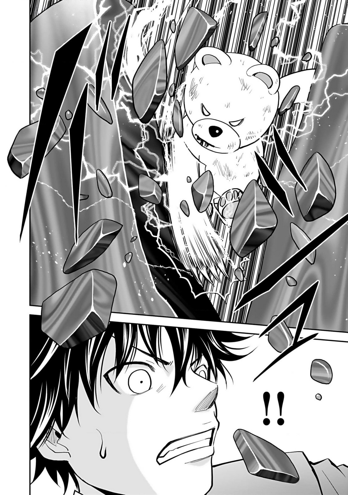 K̵i̵l̵l̵e̵d̵ ̵B̵y̵ ̵P̵o̵i̵s̵o̵n̵i̵n̵g̵ The Poison Magician Unrivaled In The World Chapter 15 Page 11