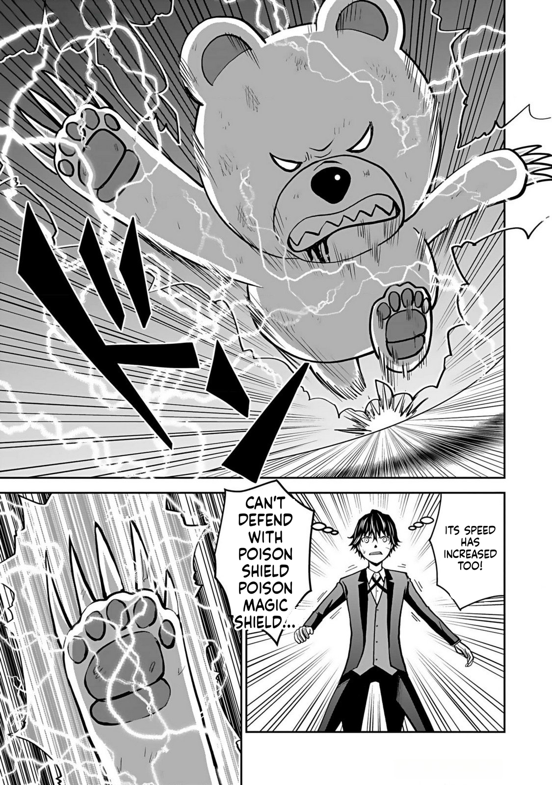 K̵i̵l̵l̵e̵d̵ ̵B̵y̵ ̵P̵o̵i̵s̵o̵n̵i̵n̵g̵ The Poison Magician Unrivaled In The World Chapter 15 Page 14