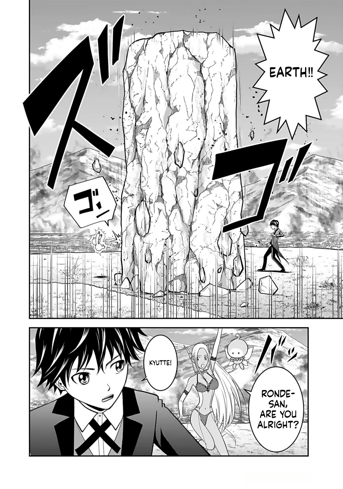 K̵i̵l̵l̵e̵d̵ ̵B̵y̵ ̵P̵o̵i̵s̵o̵n̵i̵n̵g̵ The Poison Magician Unrivaled In The World Chapter 15 Page 15