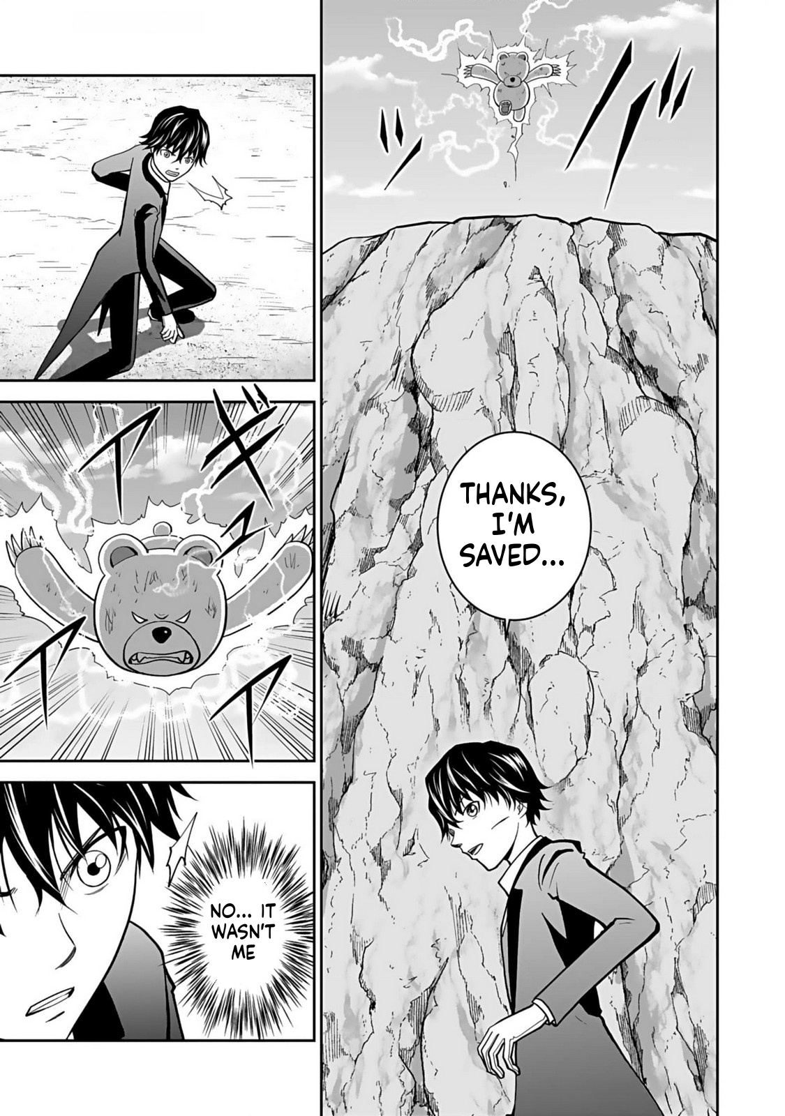 K̵i̵l̵l̵e̵d̵ ̵B̵y̵ ̵P̵o̵i̵s̵o̵n̵i̵n̵g̵ The Poison Magician Unrivaled In The World Chapter 15 Page 16