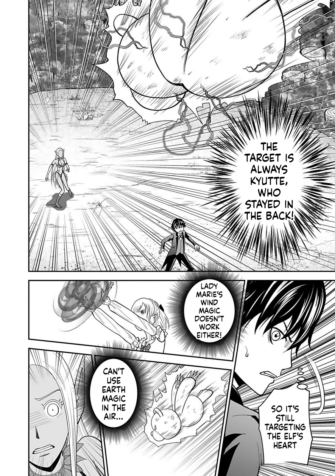 K̵i̵l̵l̵e̵d̵ ̵B̵y̵ ̵P̵o̵i̵s̵o̵n̵i̵n̵g̵ The Poison Magician Unrivaled In The World Chapter 15 Page 17