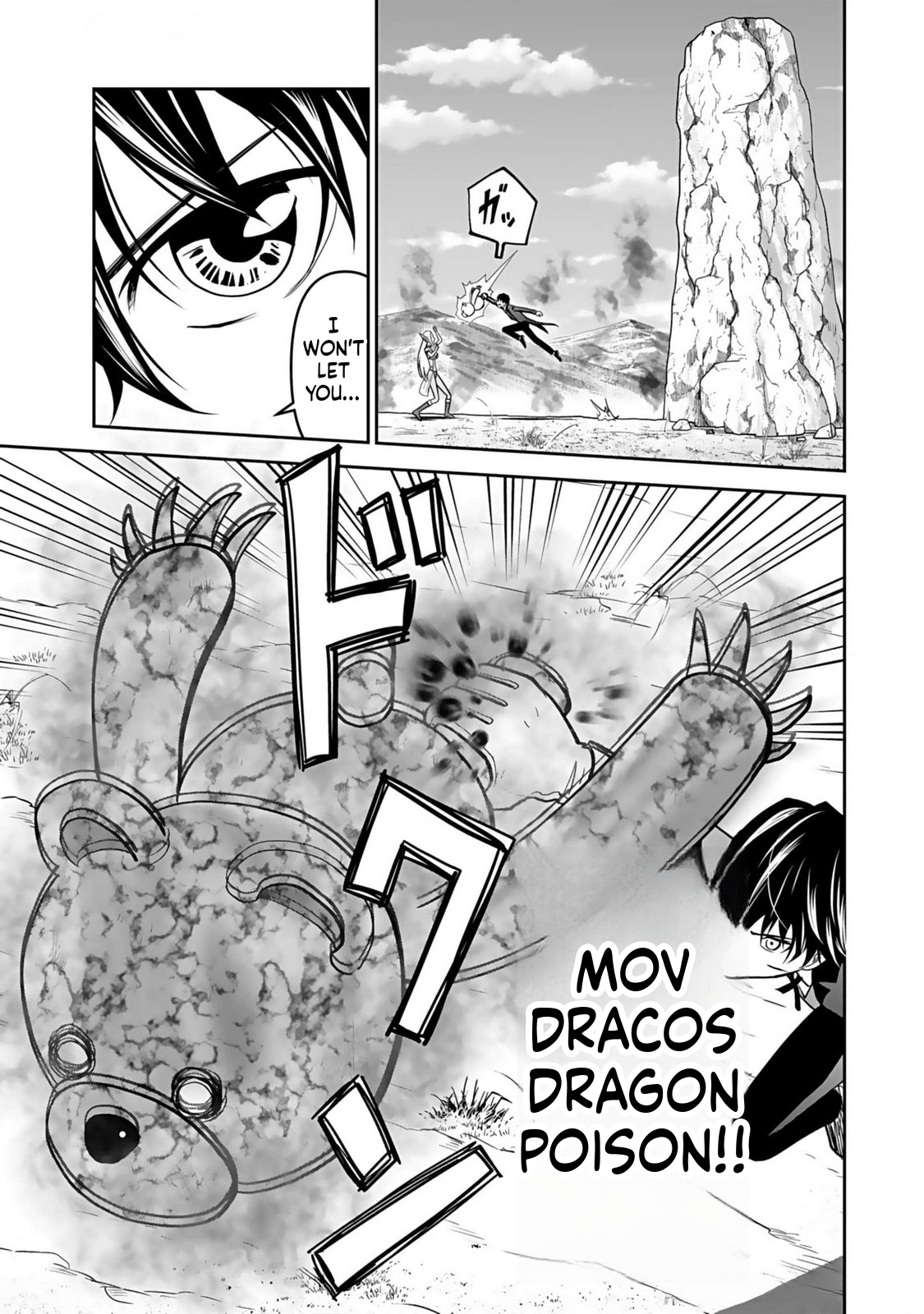 K̵i̵l̵l̵e̵d̵ ̵B̵y̵ ̵P̵o̵i̵s̵o̵n̵i̵n̵g̵ The Poison Magician Unrivaled In The World Chapter 15 Page 18
