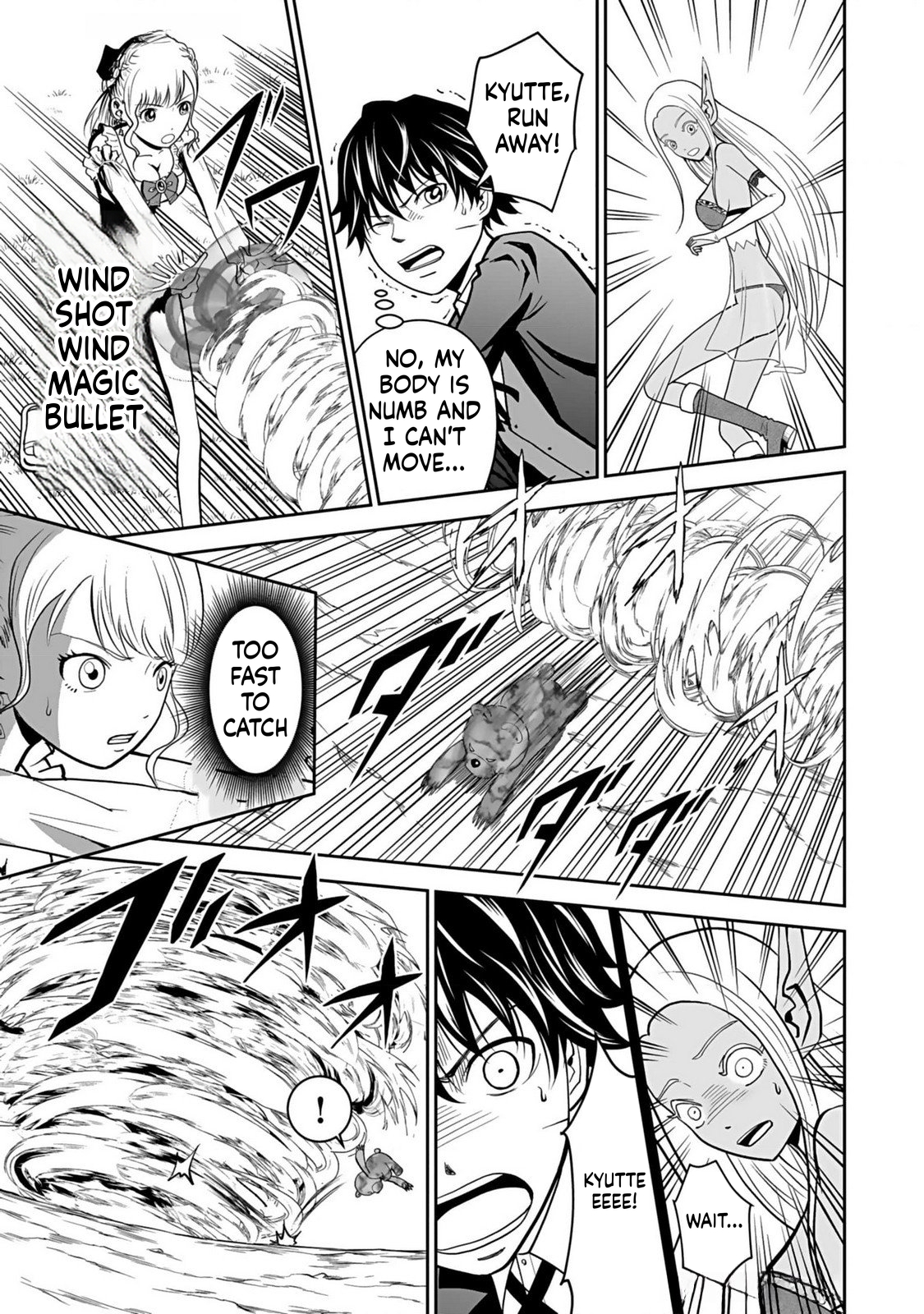 K̵i̵l̵l̵e̵d̵ ̵B̵y̵ ̵P̵o̵i̵s̵o̵n̵i̵n̵g̵ The Poison Magician Unrivaled In The World Chapter 15 Page 20