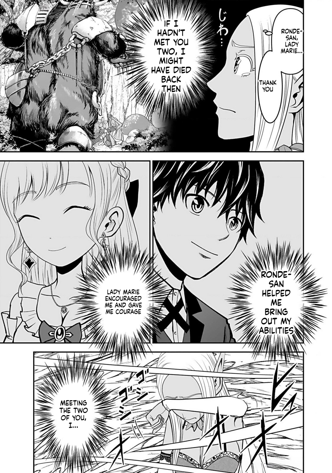 K̵i̵l̵l̵e̵d̵ ̵B̵y̵ ̵P̵o̵i̵s̵o̵n̵i̵n̵g̵ The Poison Magician Unrivaled In The World Chapter 15 Page 24