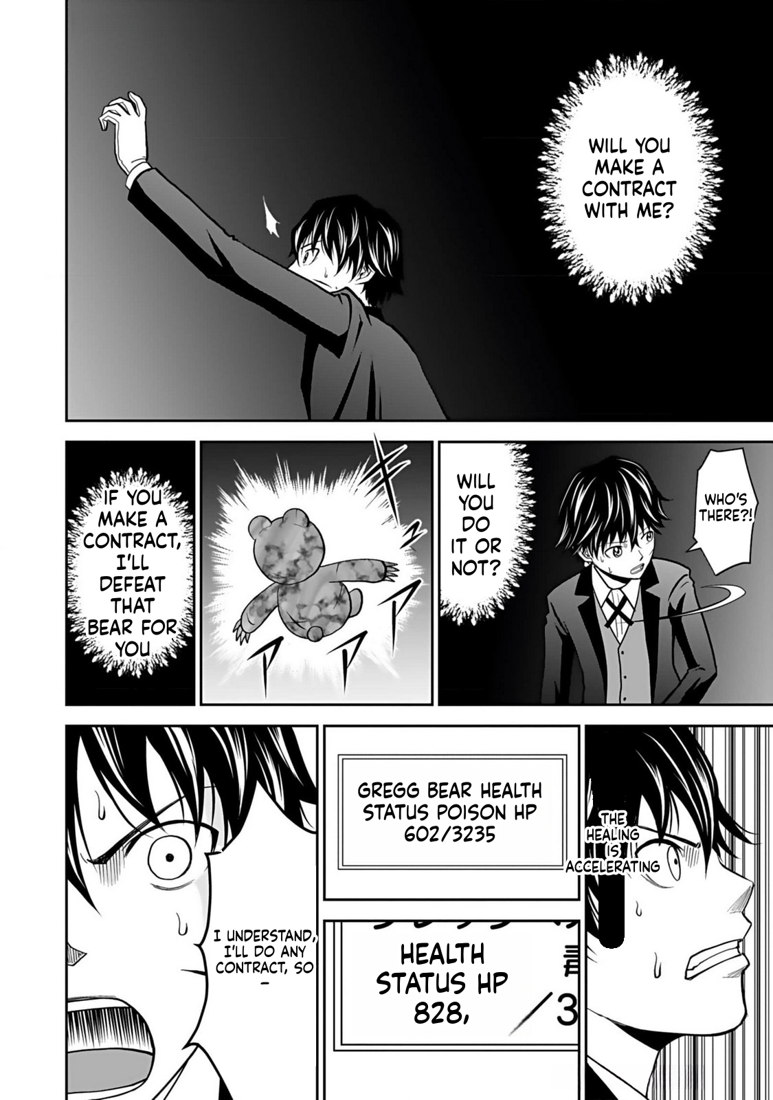 K̵i̵l̵l̵e̵d̵ ̵B̵y̵ ̵P̵o̵i̵s̵o̵n̵i̵n̵g̵ The Poison Magician Unrivaled In The World Chapter 15 Page 33