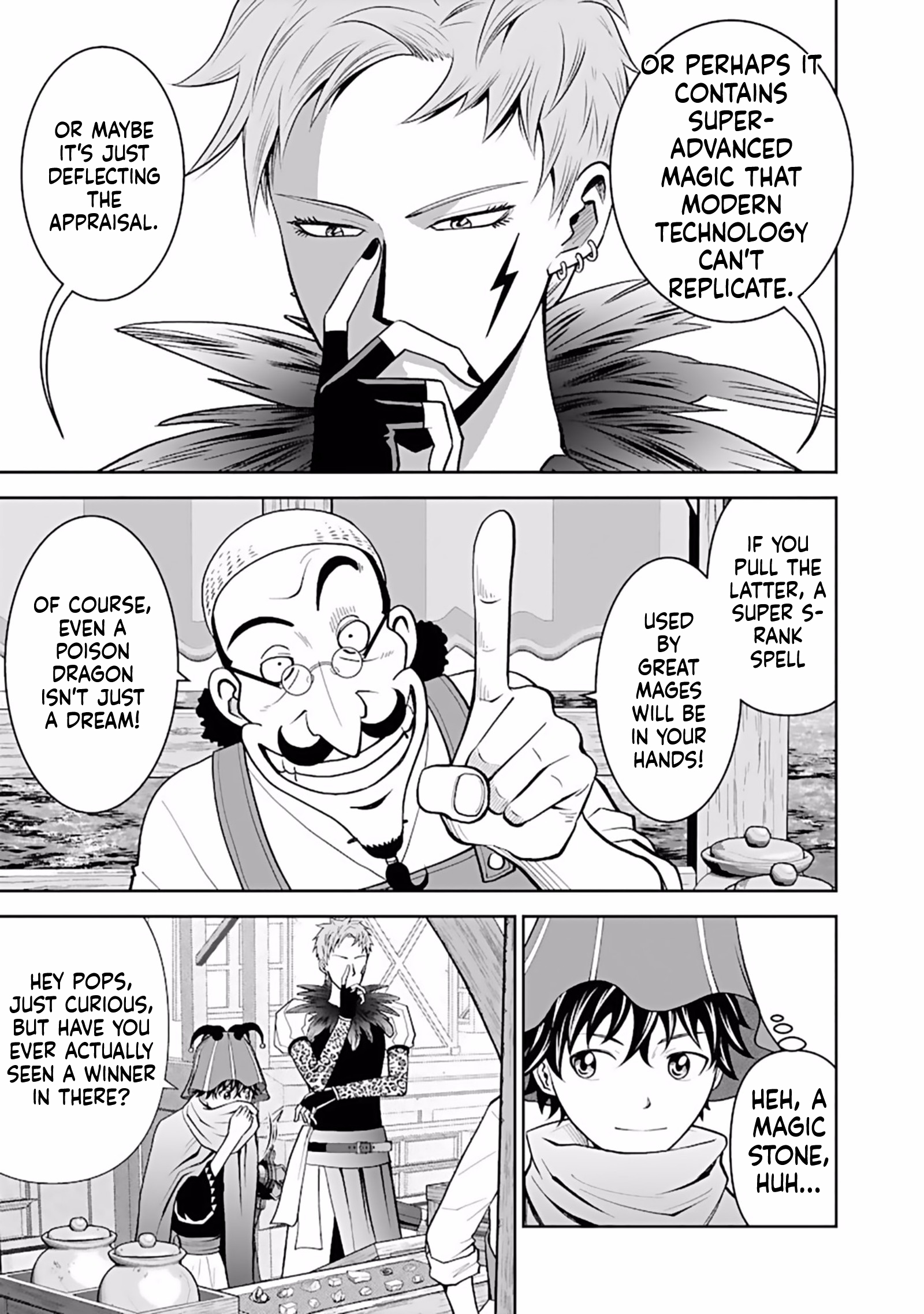 K̵i̵l̵l̵e̵d̵ ̵B̵y̵ ̵P̵o̵i̵s̵o̵n̵i̵n̵g̵ The Poison Magician Unrivaled In The World Chapter 6 Page 12