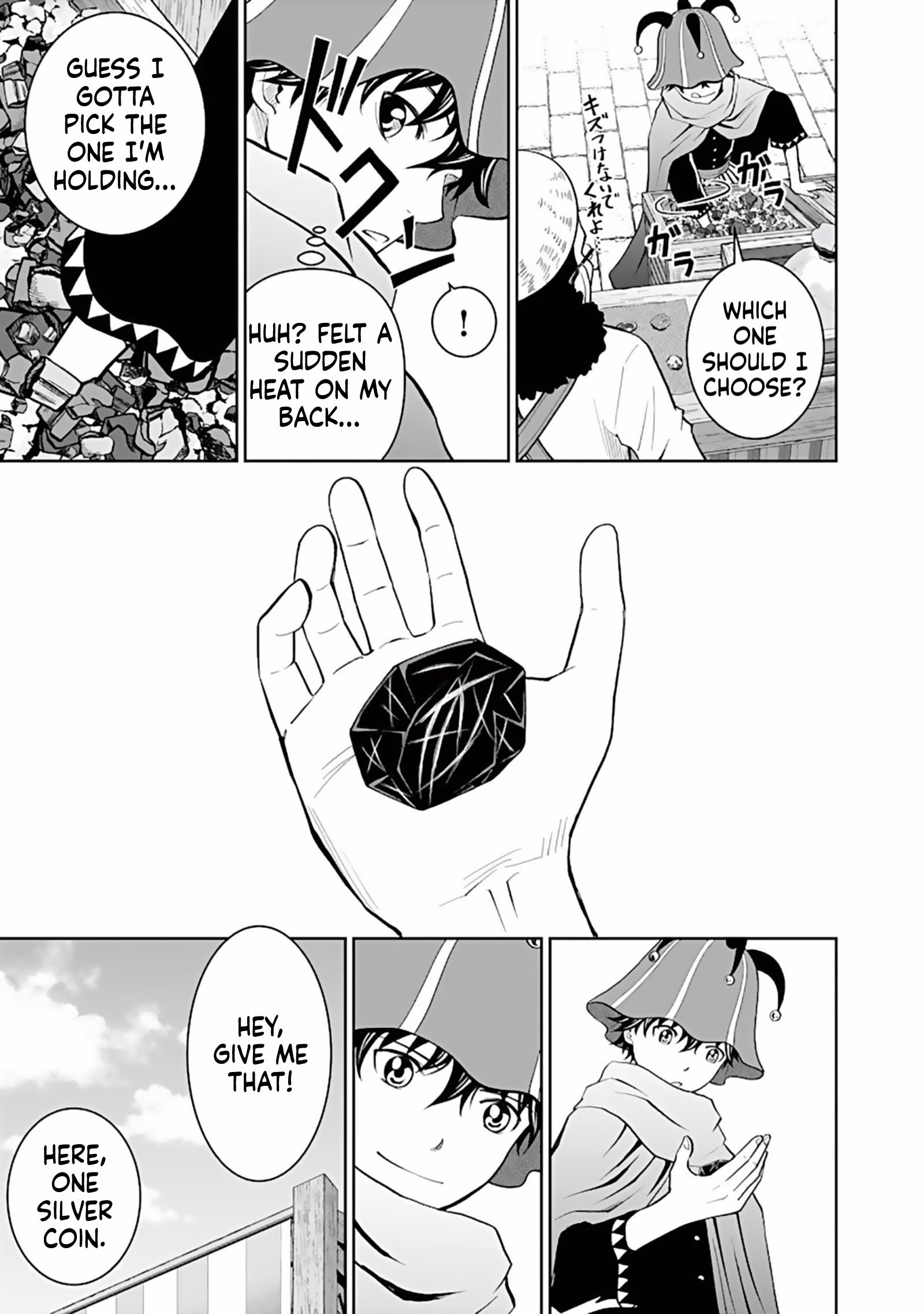 K̵i̵l̵l̵e̵d̵ ̵B̵y̵ ̵P̵o̵i̵s̵o̵n̵i̵n̵g̵ The Poison Magician Unrivaled In The World Chapter 6 Page 14