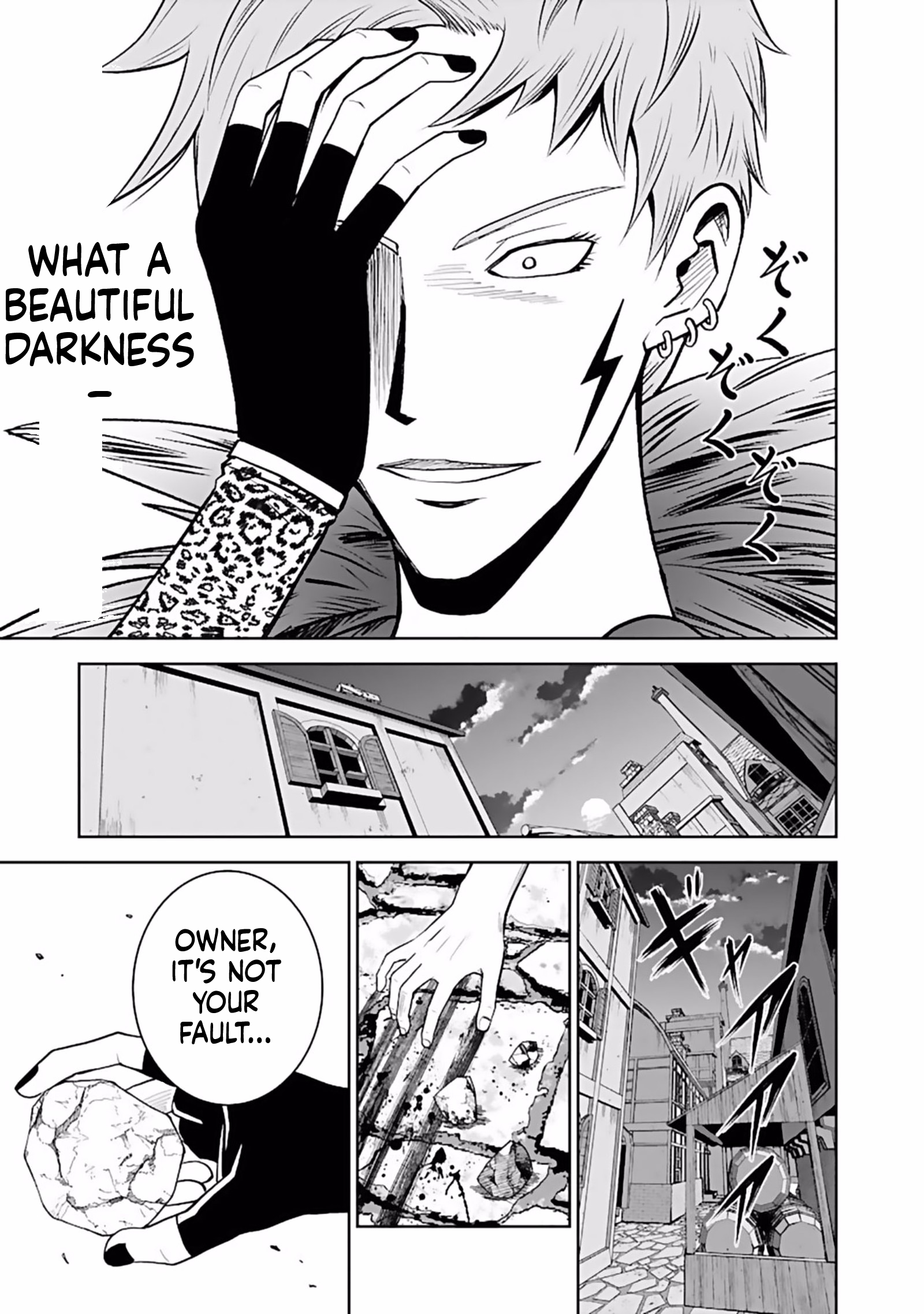 K̵i̵l̵l̵e̵d̵ ̵B̵y̵ ̵P̵o̵i̵s̵o̵n̵i̵n̵g̵ The Poison Magician Unrivaled In The World Chapter 6 Page 16