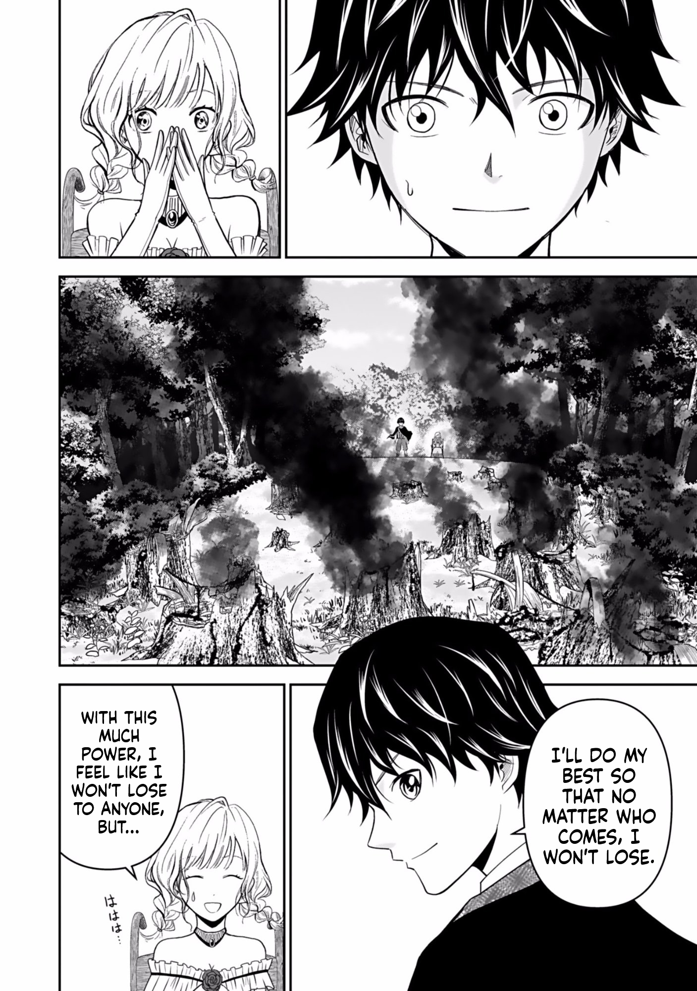K̵i̵l̵l̵e̵d̵ ̵B̵y̵ ̵P̵o̵i̵s̵o̵n̵i̵n̵g̵ The Poison Magician Unrivaled In The World Chapter 4 Page 17
